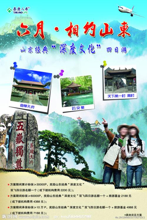 本科毕业证学士学位